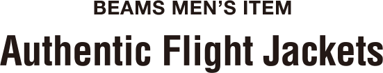 BEAMS MEN’S ITEM Authentic Flight Jackets