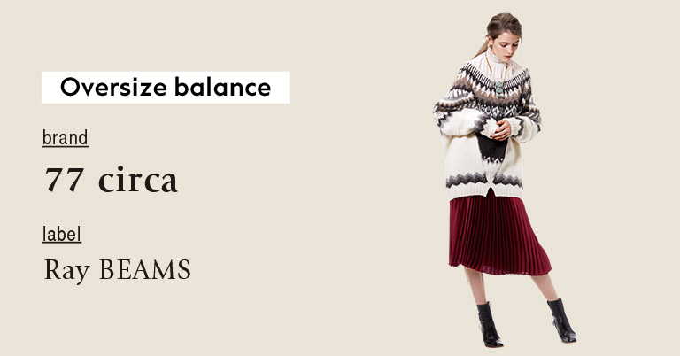 Oversize balance brand 77 circa label Ray BEAMS