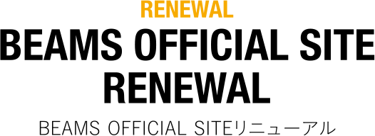 RENEWAL BEAMS OFFICIAL SITE RENEWAL BEAMS OFFICIAL SITEリニューアル