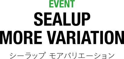 EVENT SEALUP MORE VARIATION シーラップ モアバリエーション