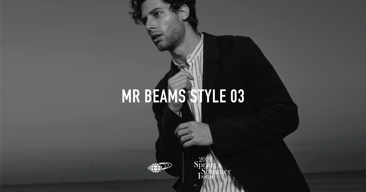 MR BEAMS STYLE 03 | MR BEAMS Vol.01