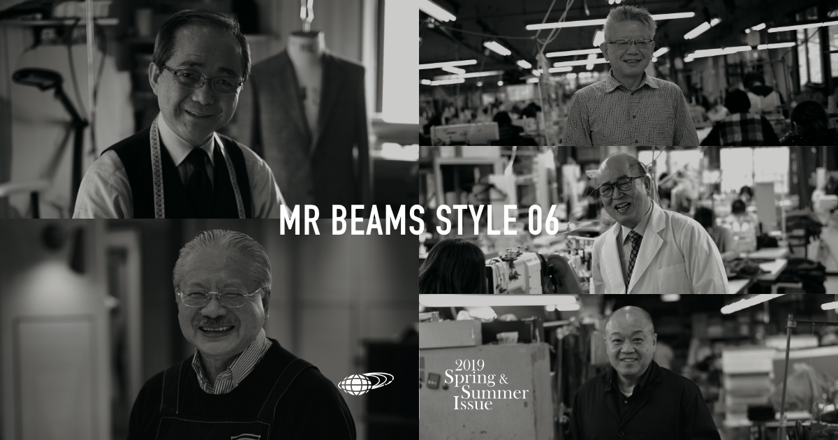 MR BEAMS STYLE 06 | MR BEAMS Vol.01