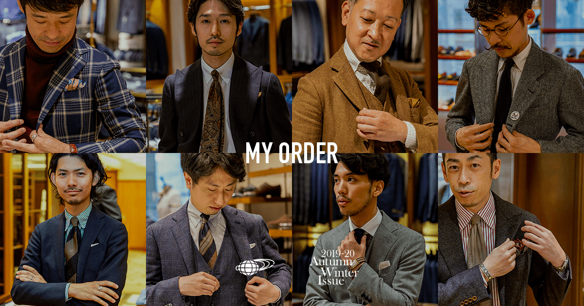 My Order Mr Beams Vol 02